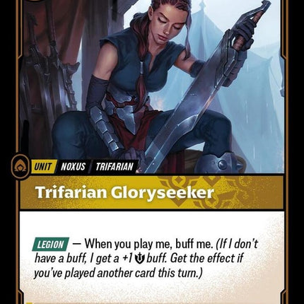 217-trifariangloryseeker