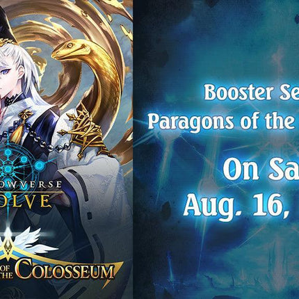 Shadowverse: Evolve - Set 6 - Paragons of the Colosseum - Booster Pack