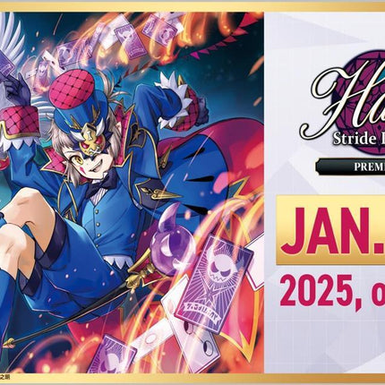 Cardfight!! Vanguard - Stride Deckset - Harri (Premium)