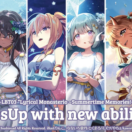 Cardfight!! Vanguard - Lyrical Booster - 05 Lyrical Monasterio: Sparkling Stars! Booster Box (16x packs)