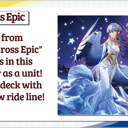 Cardfight!! Vanguard - Lyrical Booster - 05 Lyrical Monasterio: Sparkling Stars! Booster Box (16x packs)