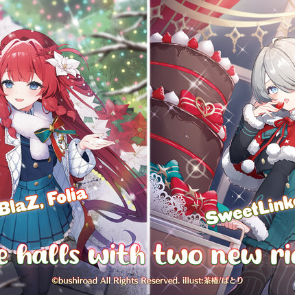 Cardfight!! Vanguard - Lyrical Booster - 06 Lyrical Monasterio: Season of Wonders - Display Case (20x Boxes)