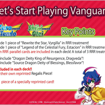 Cardfight!! Vanguard - Special Series 09 - Zero Tendo - Starter Deck