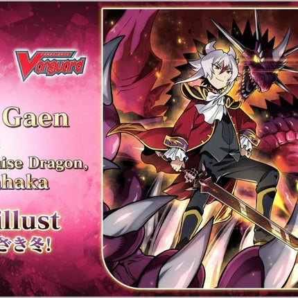 Cardfight!! Vanguard - Future Card Buddyfight - Display Case (24x Booster Boxes)