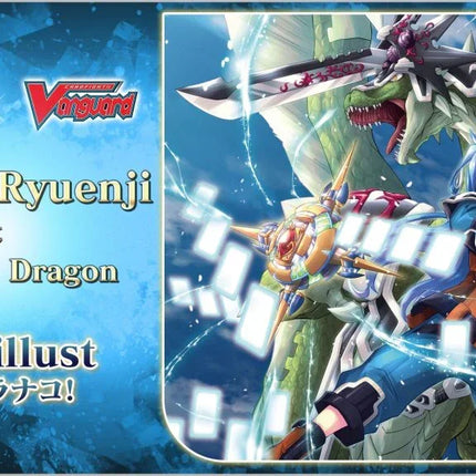 Cardfight!! Vanguard - Future Card Buddyfight - Display Case (24x Booster Boxes)