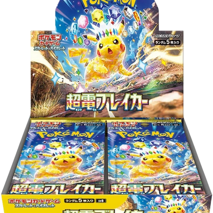 Pokemon TCG - Scarlet & Violet - Supercharged Breaker (SV8) Booster Box (Japanese)