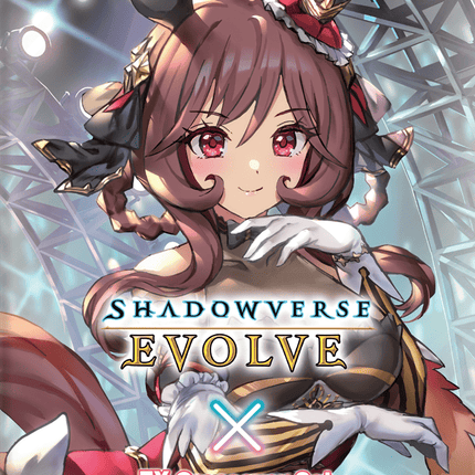 Shadowverse: Evolve - EX Crossover - Umamusume: Pretty Derby - Booster Pack