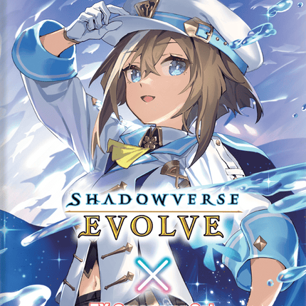 Shadowverse: Evolve - EX Crossover - Umamusume: Pretty Derby - Booster Pack