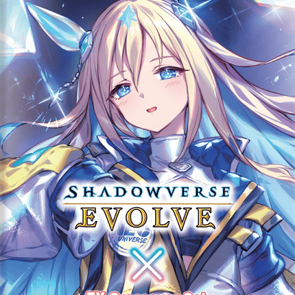 Shadowverse: Evolve - EX Crossover - Umamusume: Pretty Derby - Booster Pack