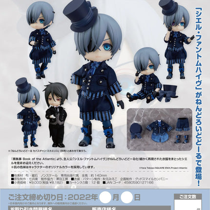 Black Butler: Book of the Atlantic - Ciel Phantomhive Nendoroid Figure Doll Ciel Phantomhive - The Card Vault
