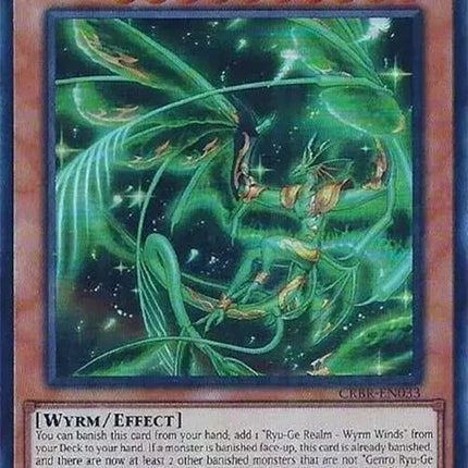 crbr-en033-genroryugehakva