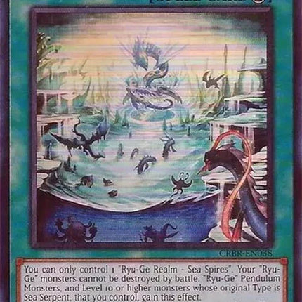 crbr-en038-ryugerealmseaspiressr