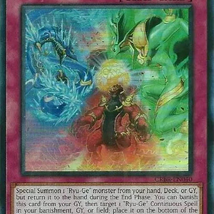 crbr-en040-ryugerivalrysr