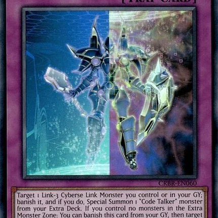 crbr-en060-recodedalivesr