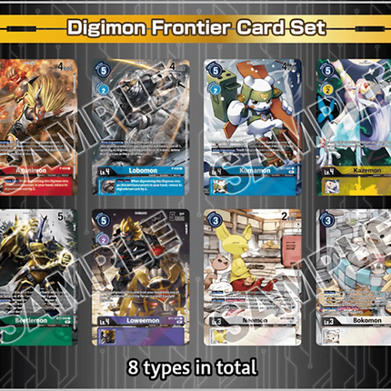 Digimon Card Game: 2nd Anniversary Set (PB-12E) - The Card Vault