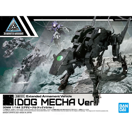Bandai - 30 Minutes Missions - 1/144 - Extended Armament Vehicle (Dog Mecha Ver.)