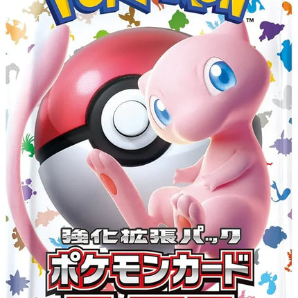 Pokemon TCG - Scarlet & Violet - 151 (SV2a) - Booster Pack (Japanese)