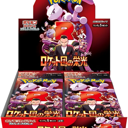 Pokemon TCG - Scarlet & Violet - Glory of Team Rocket (SV10) - Booster Box (Japanese)