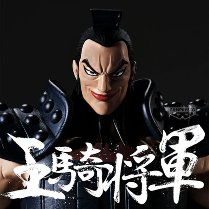 Bandai - Banpresto - Grandista - Kingdom - Ohki (A:OHKI) Figure