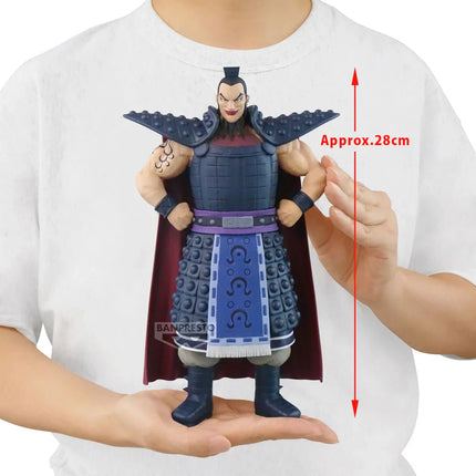 Bandai - Banpresto - Grandista - Kingdom - Ohki (A:OHKI) Figure