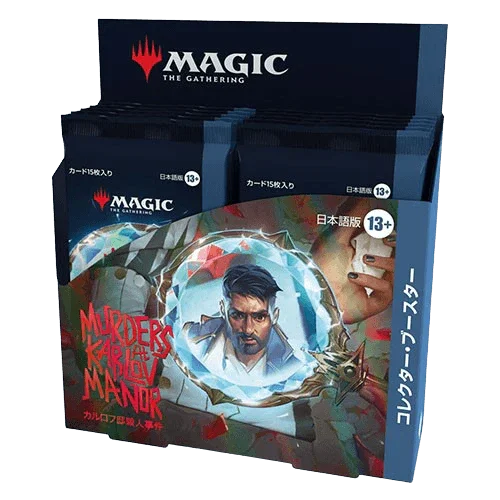 MTG - Meurtres au Manoir Karlov JAPONAIS Collector Booster Box Display The Card Vault MTG - Meurtres au Manoir Karlov JAPONAIS Collector Booster Box Display The Card Vault