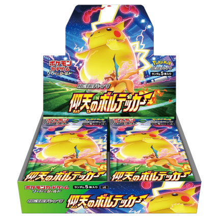 Pokemon TCG: Astonishing Volt Tackle (S4) Booster Box (Japanese) - The Card Vault
