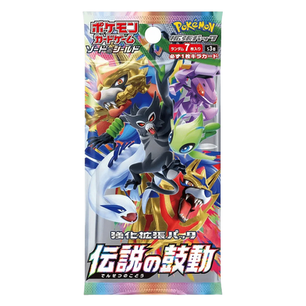 Pokemon TCG: Legendary Heartbeat (S3a) Booster Pack (Japanese) - The Card Vault