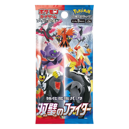 Pokemon TCG: Matchless Fighters (S5a) Booster Pack (Japanese) - The Card Vault