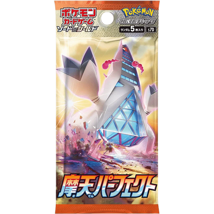 Pokemon TCG: Towering Perfection (s7D) Booster Box (Japanese) - The Card Vault