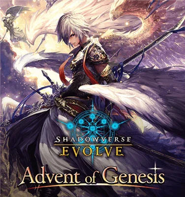 Shadowverse: Evolve - Set 1 - Advent of Genesis - Booster Box (16 Packs) - The Card Vault
