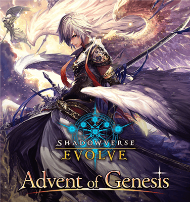 Shadowverse: Evolve - Set 1 - Advent of Genesis - Booster Pack - The Card Vault