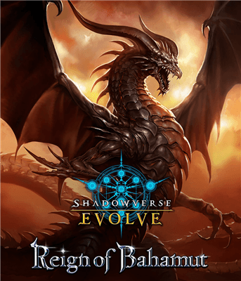 Shadowverse: Evolve - Set 2 - Reign of Bahamut - Booster Box (16 Packs) - The Card Vault