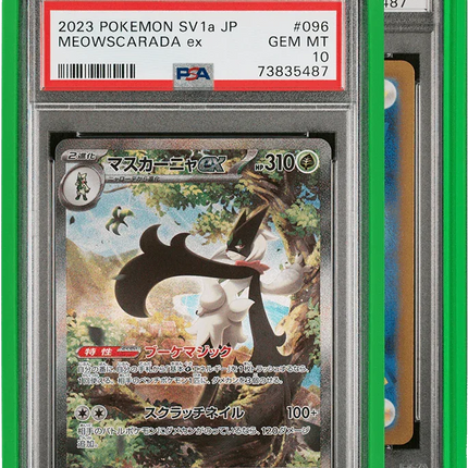 The Card Vault - Graded Card Case - Green (PSA) - The Card Vault
