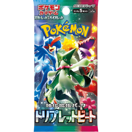 Pokemon TCG - Scarlet & Violet - Triple Beat (SV1a) - Booster Box (Japanese)