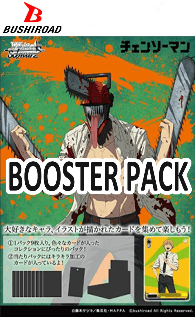 chainsaw man weiss schwarz booster box Weiss Schwarz - Chainsaw Man