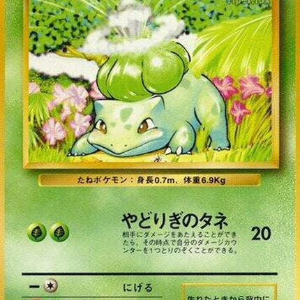 0-bulbasaur