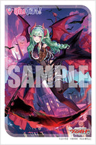 Bushiroad - Sleeve Collection - Cardfight!! Vanguard - Mini Vol. 721 - Yume e Sasou Akaki Tsuki Beni Yakumo (70 Pack)