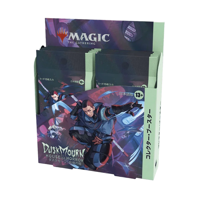 Magic: The Gathering | Japanese Products The Card Vault Magic: The Gathering | Japanese Products The Card Vault