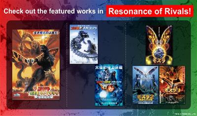Godzilla Card Game - Resonance of Rivals (BP03) - Booster Box (12x Packs)