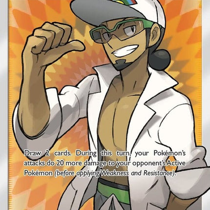 148-professorkukui-fullart