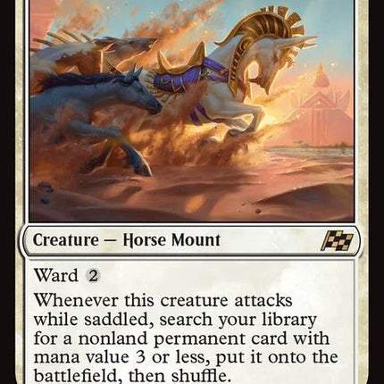 15-guardiansunmare