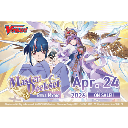 Cardfight!! Vanguard - Master Deckset - Erika Myojo