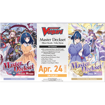 Cardfight!! Vanguard - Master Deckset - Hikari Myodo & Erika Myojo Bundle