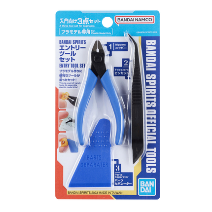 Bandai - Bandai Spirits Tools - Entry Tool Set