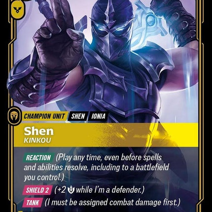 241-shenkinkou