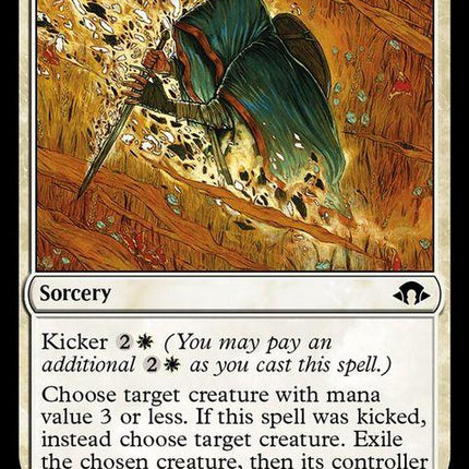 25-expeltheunworthy
