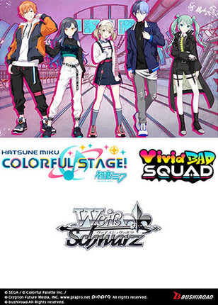 Weiss Schwarz - Hatsune Miku: Colourful Stage! - Vivid Bad SQUAD Trial Deck+