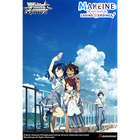 Weiss Schwarz - Makeine: Too Many Losing Heroines! - Booster Pack
