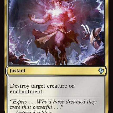 327-mortify