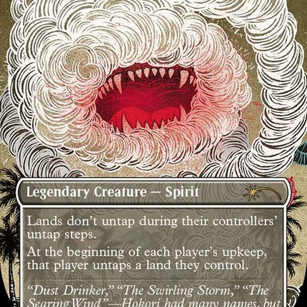 420-hokoridustdrinker